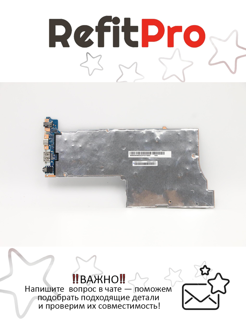 Материнская плата для ноутбука Lenovo ideapad 5-15IIL05 I3-1005G1 UMA 8G (5B20S44022), оригинал