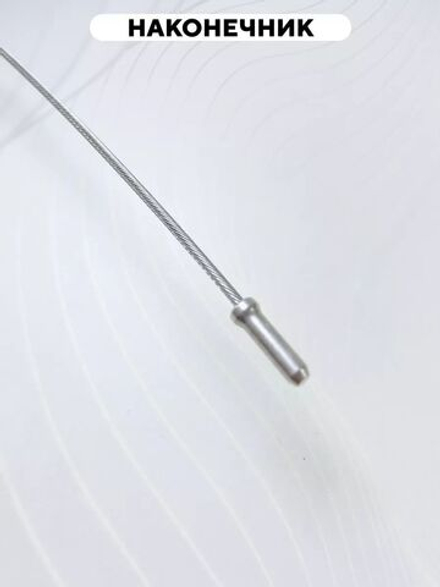 Тормозной трос в оплетке (рубашке) для электросамоката, велосипеда 170 см, оплетка 150 см