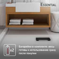Напольные весы Tefal Essential PP1300V0
