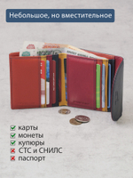 B270056 Murano - Портмоне Marta Ponti