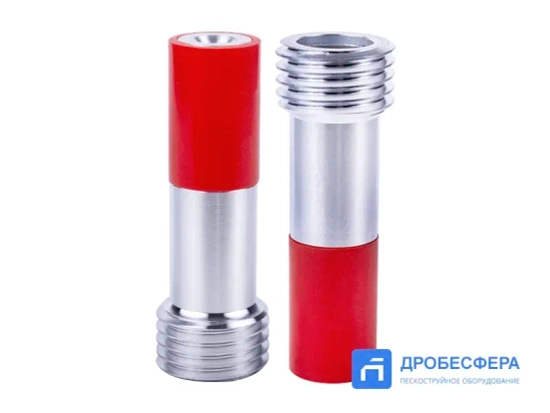 Сопло пескоструйное VBC 7.9 карбид бора вентури