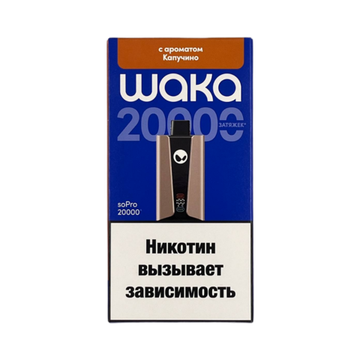 Купить Одноразовый Pod WAKA soPro - Капучино (20000 затяжек)