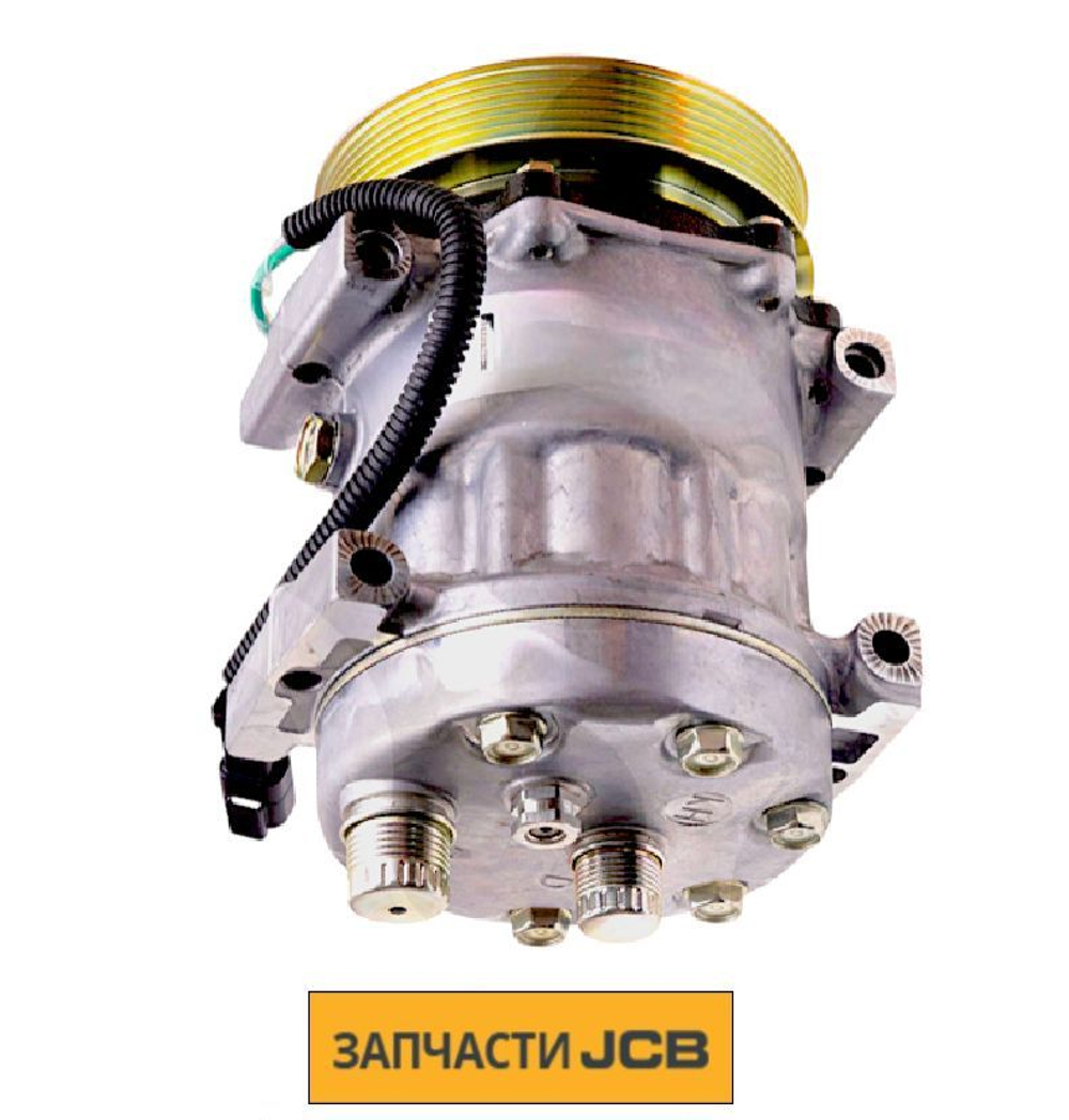 Компрессор кондиционера JCB 30/926801