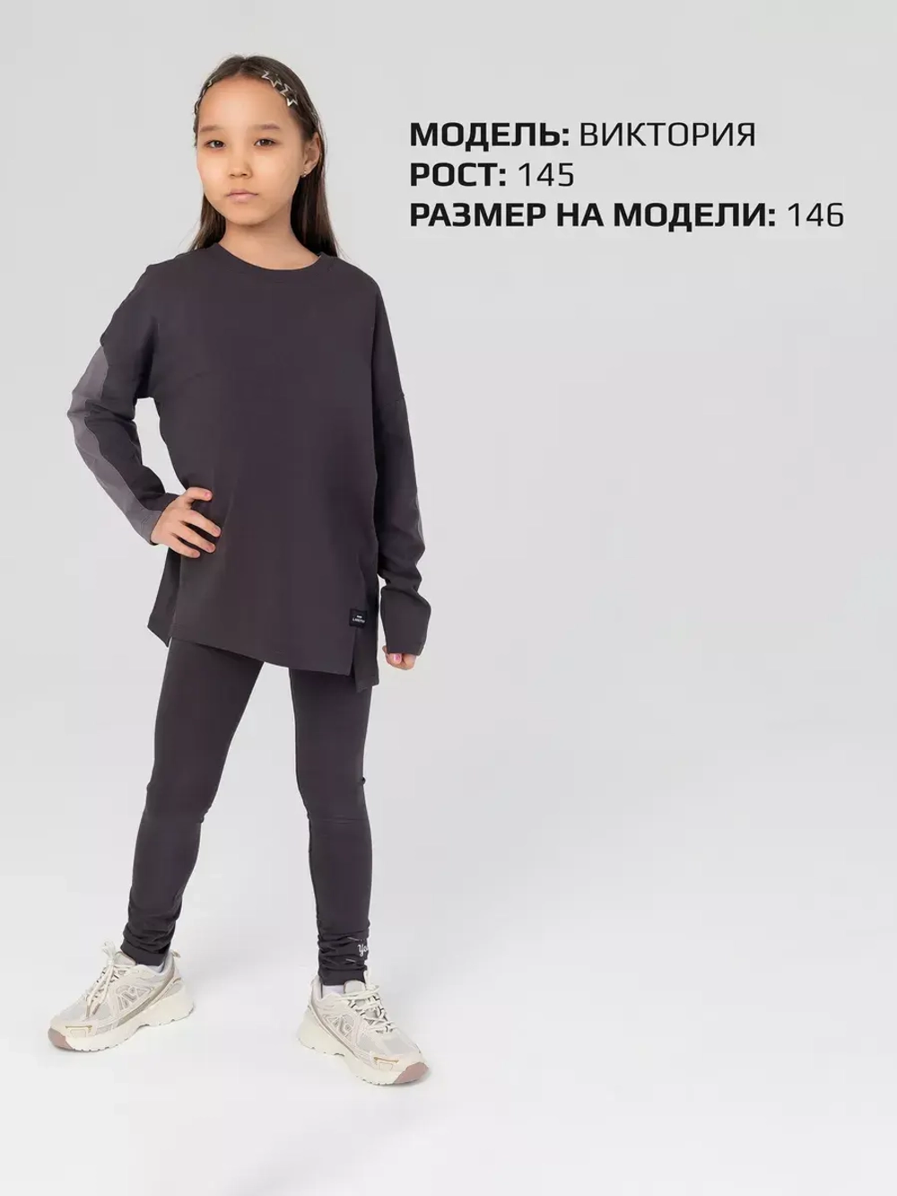 Спортивный костюм для девочки на весну с леггинсами