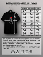 Футболка Сердце в руке