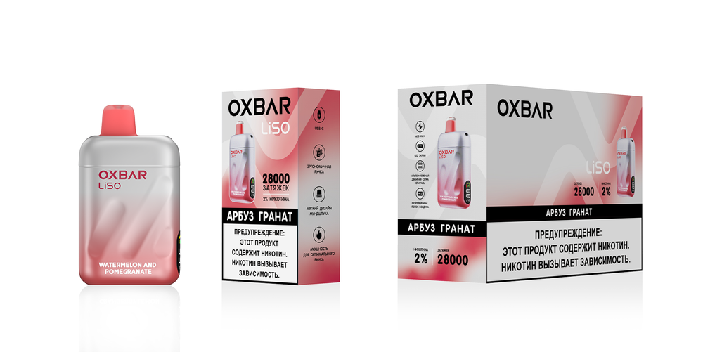Oxbar Liso Арбуз-гранат 28000 затяжек 20мг (2%)