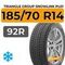 Triangle Group SnowLink PL01 185/70 R14 92R