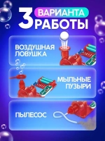 Конструктор электронный «Воздушная станция», 13 деталей, 3 в