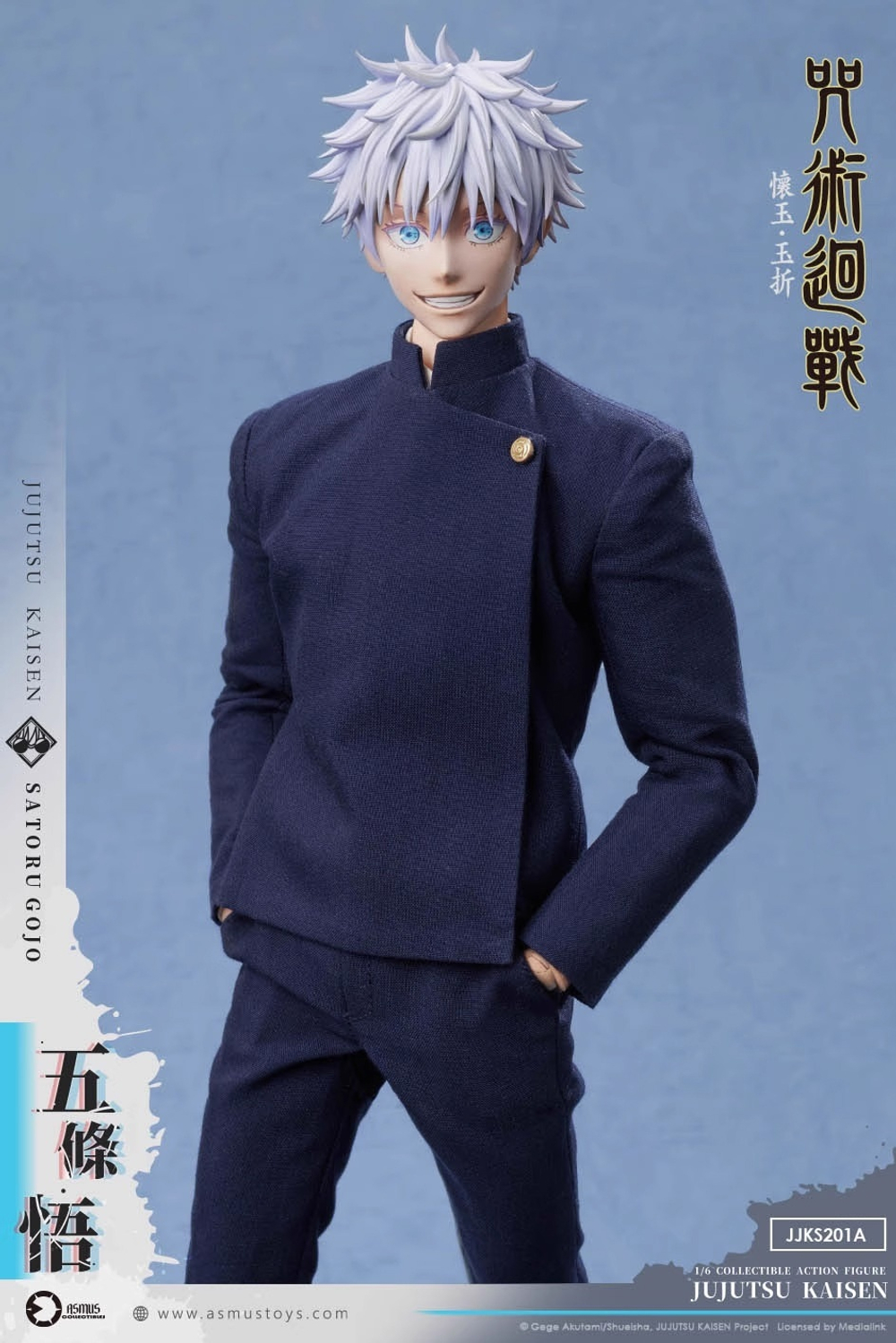 Satoru Gojo