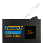 Стабилизаторы напряжения Энергия Voltron РСН