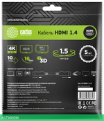 Кабель Cactus HDMI (m)/HDMI (m) 1.5 м черный (CS-HDMI.1.4-1.5)