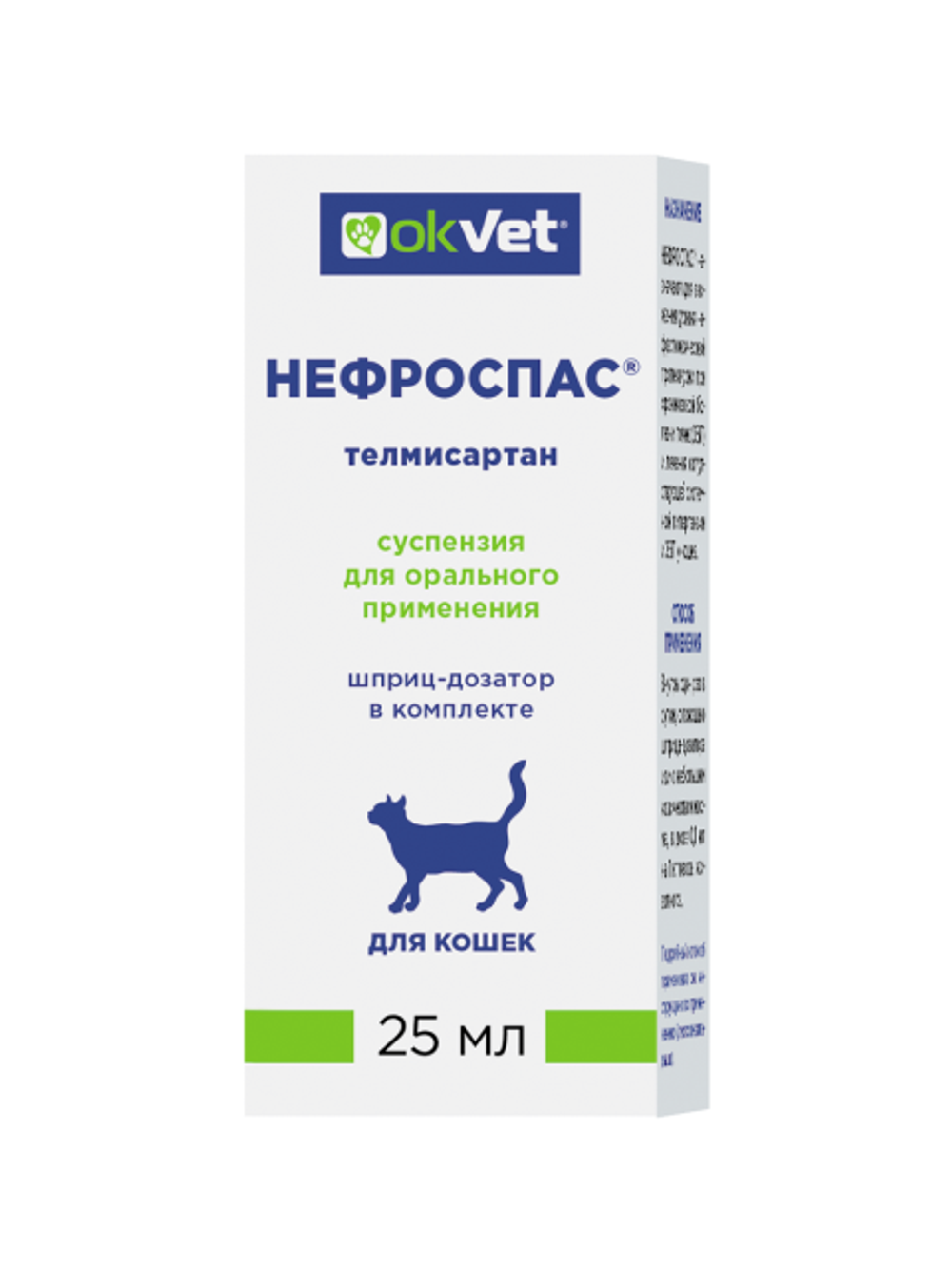 OKVET НЕФРОСПАС Суспензия для лечения хронической болезни почек у кошек, 25 мл