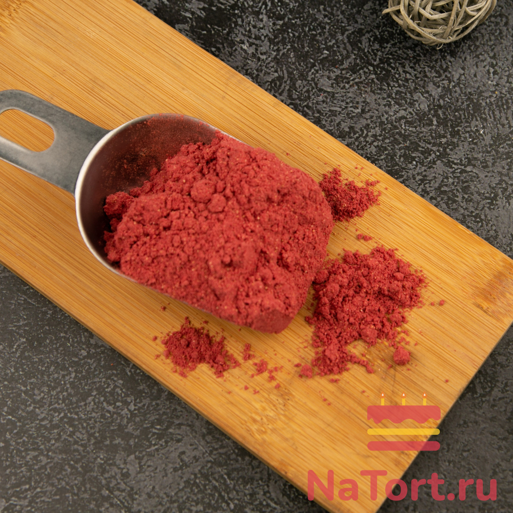 Малина сублимированной сушки, порошок, 1 кг