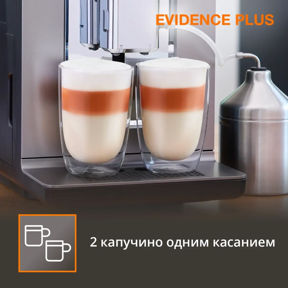 Автоматическая кофемашина KRUPS EVIDENCE EA894T10