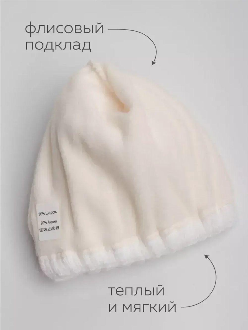 Шапка для девочки осенняя c ушками и снуд