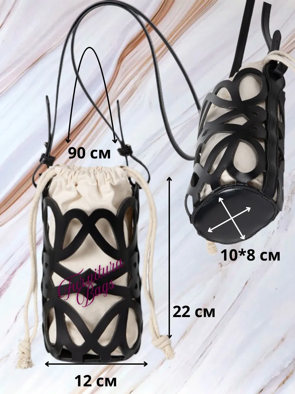 Портупея для сумки