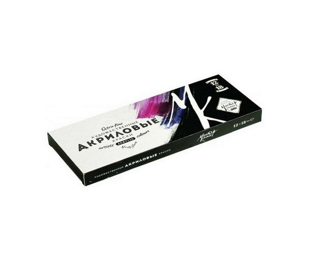 Краски акриловые художественные "Мастер-класс", НАБОР 12 цветов по 18 мл, в тубах, 12341417