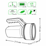 Фонарь прожекторный Gauss модель GFL601 7W 200lm Li-ion 3000mAh LED