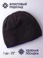 Шапка зимняя вязаная детская