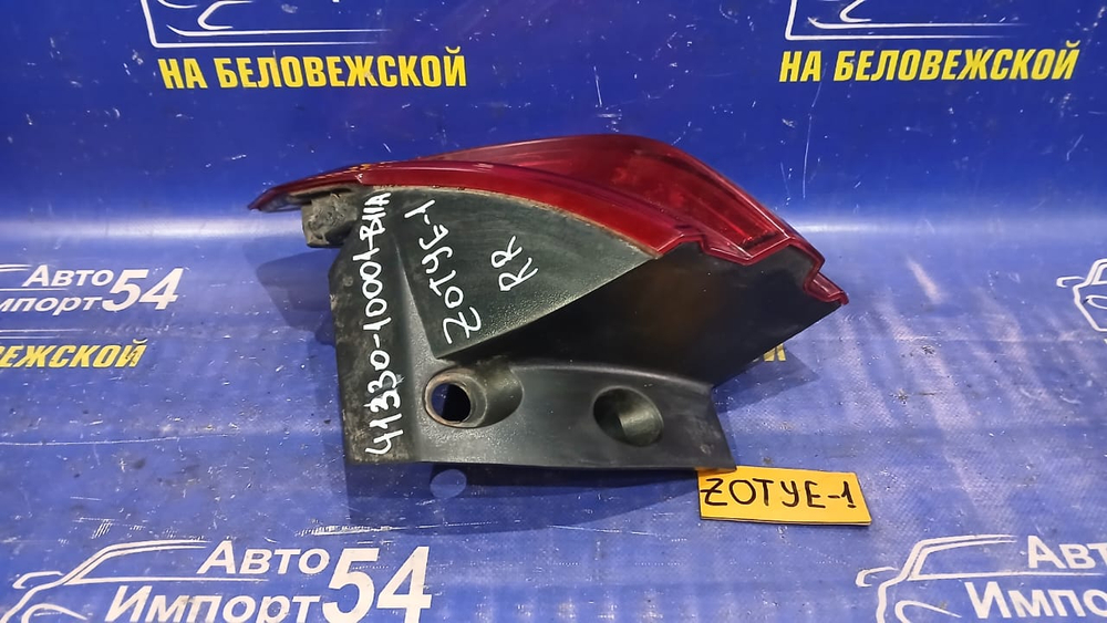 Стоп правый ZOTYE T600 2017