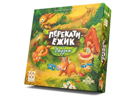 Настольная игра "Перекати-ёжик и друзья"