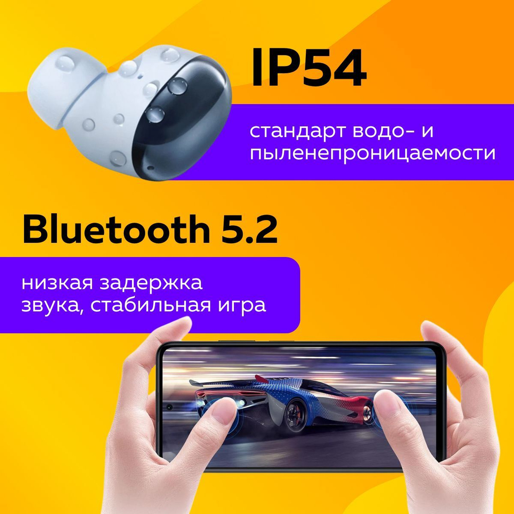 Наушники беспроводные Redmi Buds 4 белый (M2137E1)