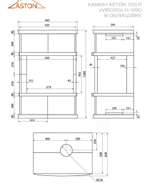 Камин ASTON 700 R «VYBORG» Н-1280 Пироксенит Элит