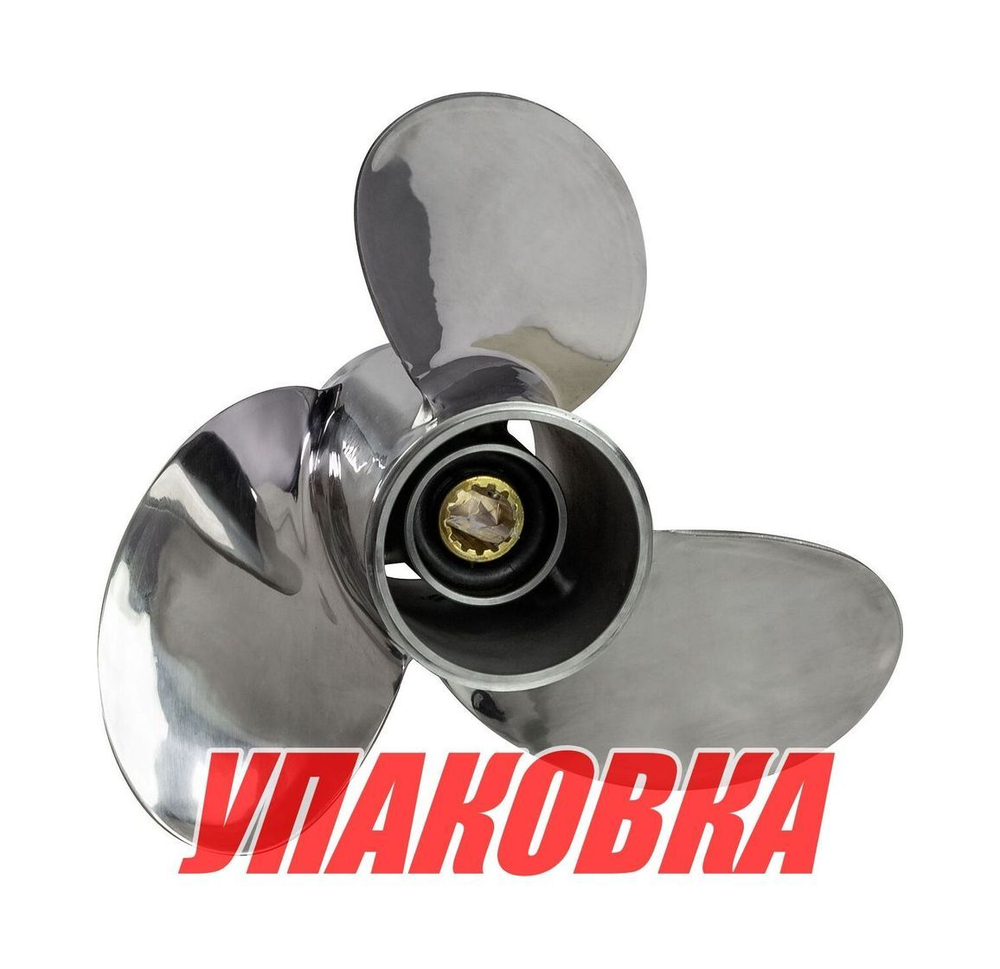 Гребной винт 3x10-1/4x15, Marine Rocket (упаковка из 3 шт.)