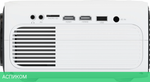 Проектор Cactus CS-PRM.07WT.Full (CS-PRM.07WT.WUXGA)