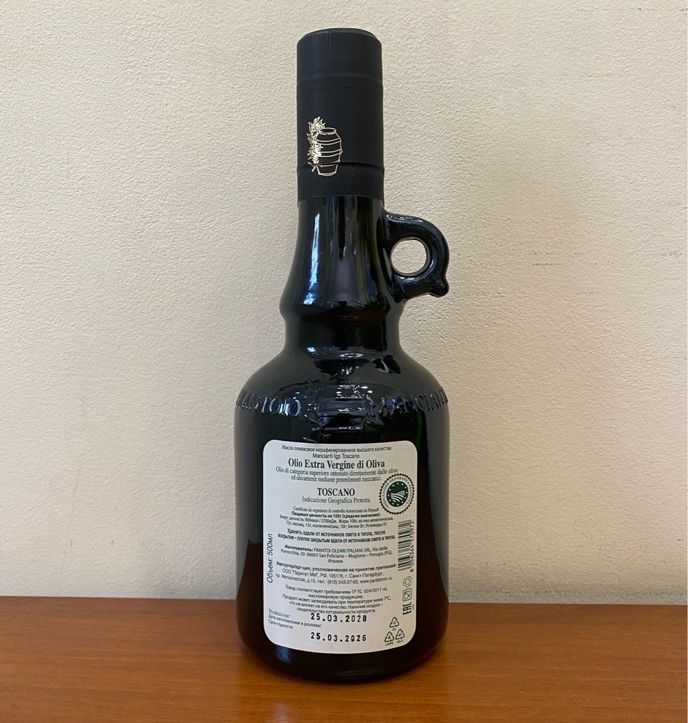 Оливковое масло Mancianti I.G.P. Toscano Extra Virgin 500 мл Италия