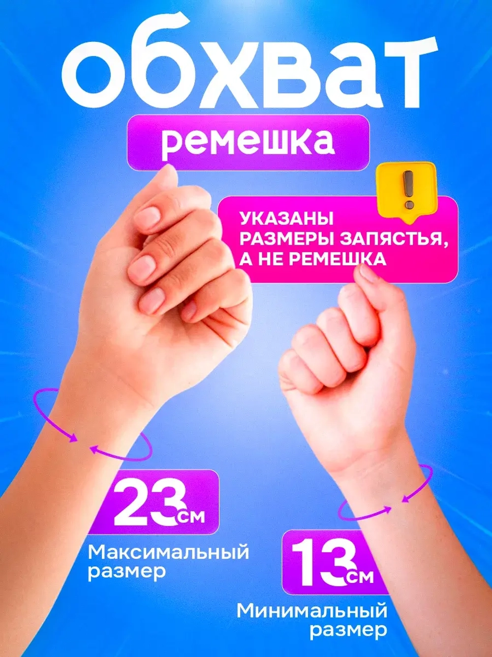 Часы наручные