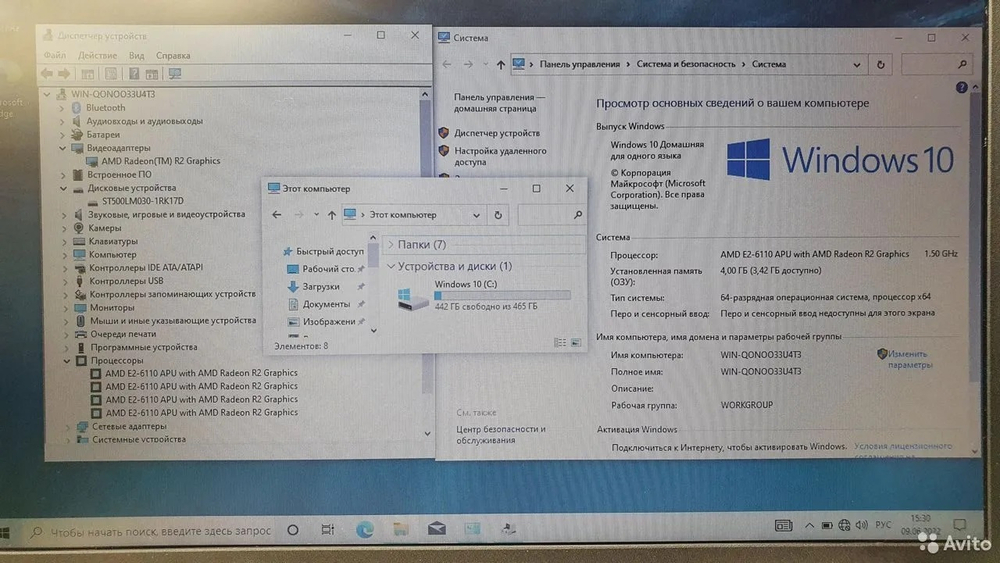 Ноутбук asus для работы 4 ядра FullHD