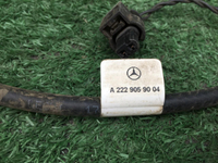 Датчик открывания багажника Mercedes S class W222 (13-н.в)