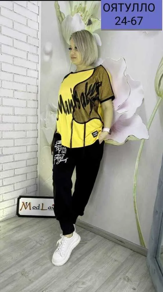 Костюм 412969 (0564567985) Fabrika