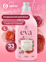 2 Геля для стирки Alpi 1л + кондиционер EVA Sensitive 1л