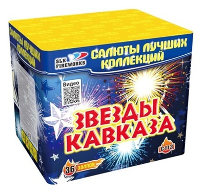 Фейерверк, батарея салютов Звёзды Кавказа 36 х 1,1"