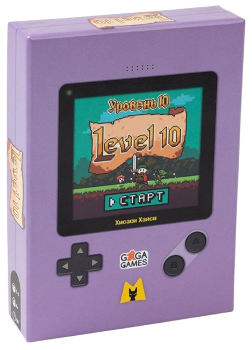 Настольная игра Level 10 (Уровень 10)