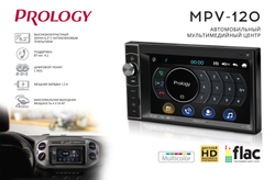 PROLOGY MPV- 120- монитор +USB/SD