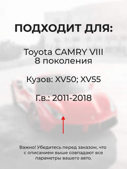 Ремкомплект (втулки) петель передних дверей Toyota Camry (VIII) [Кузов:XV50, XV55] (1 петля, RPD11-1) 2011-2018