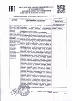 Котлета для гамбургера из мраморной говядины зам. «Праймбиф» 160 г (d 105) - 90 шт