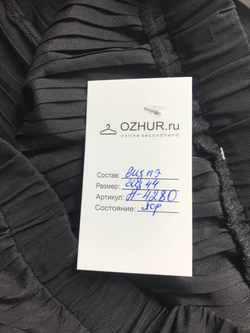 Юбка-плиссе для любого повода, визуально 44 размер