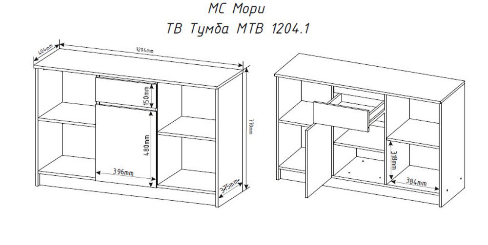 МС Мори Тумба под ТВ МТВ 1204.1 (МП/3) Белый