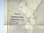 "Очерк физической географии Северо-Японского моря". Л.И. Шренк. 1869 г.