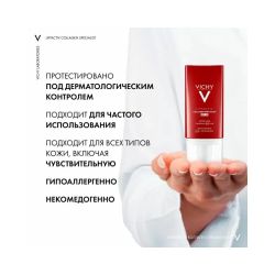 Vichy Liftactiv Collagen Specialist Лифтактив коллаген дневной крем-специалист, 50 мл