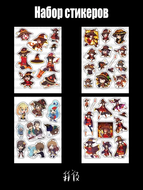 Наклейка интерьерная