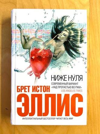 Букинистика