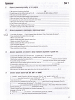 Modal Verbs.  Модальные глаголы