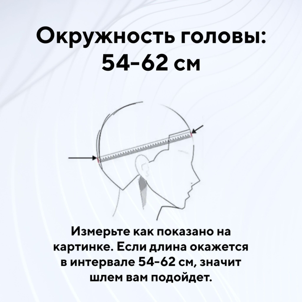 Шлем открытый с солнцезащитными очками
