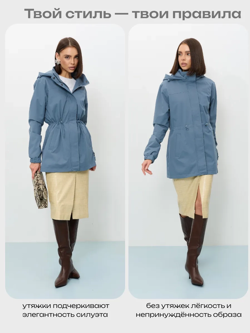 Ветровка с капюшоном удлиненная