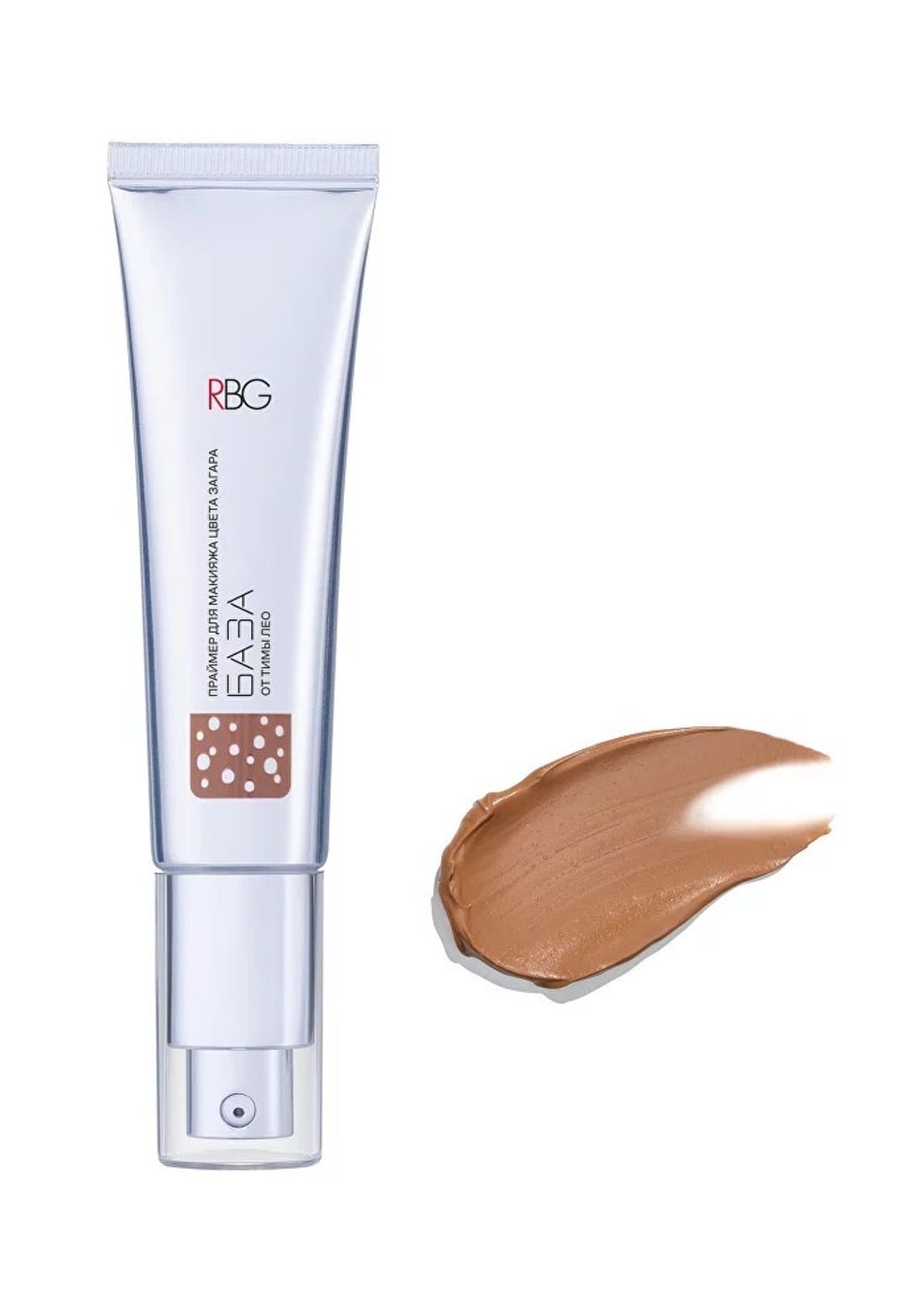 RBG Russian Beauty Guru Праймер база для макияжа Цвета загара тон 02, 30 мл